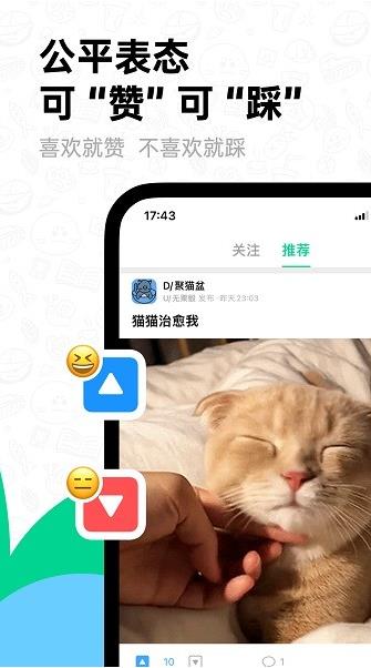 滴墨社区app下载软件截图