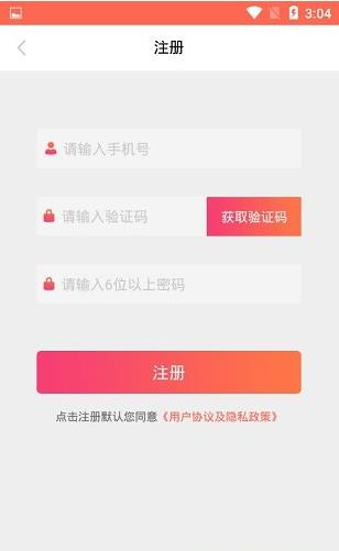 欧亿婚恋app下载软件截图