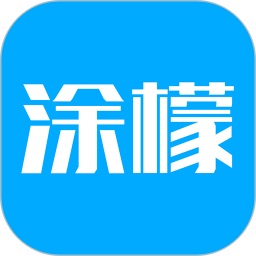 涂檬app下载