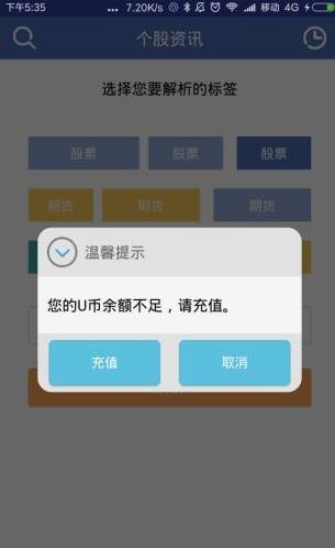 多比多赚吧app下载软件截图