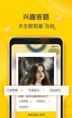 搜狐狐友app下载软件截图