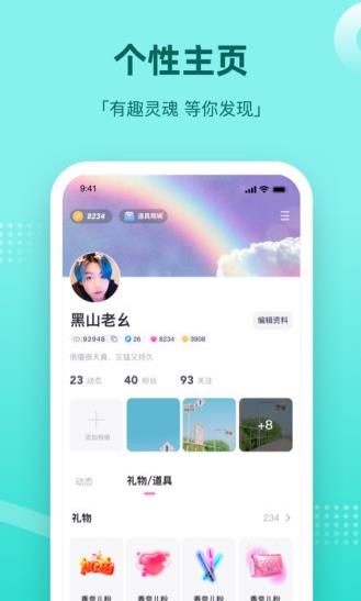 组cp软件app下载软件截图