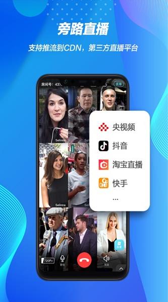 灵犀直播app下载软件截图