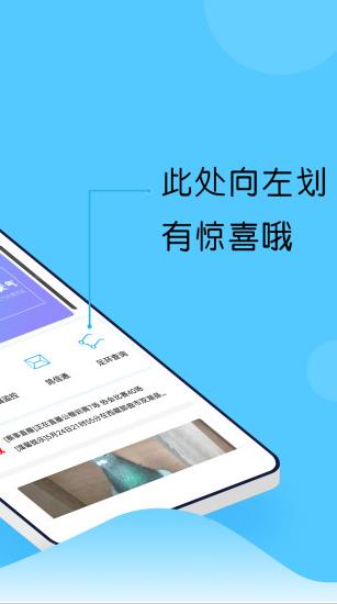 中鸽网赛事直播app下载软件截图