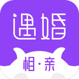 遇婚相亲app下载