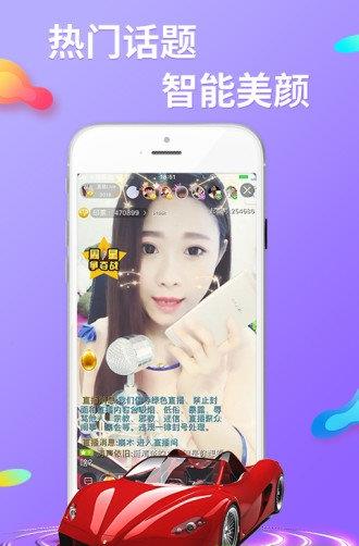 起点直播app下载软件截图