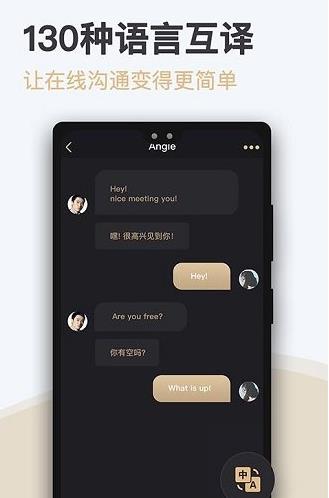 爱优婚恋app下载软件截图