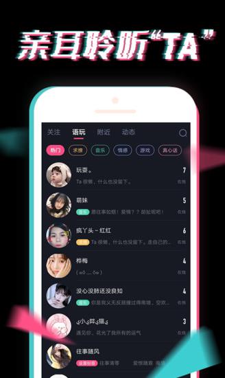 小心动app下载软件截图