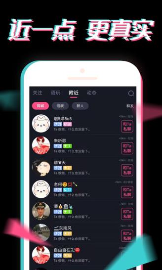 小心动app下载软件截图