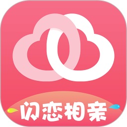 闪恋交友app下载