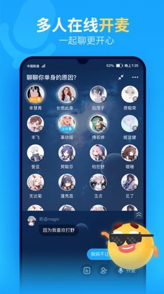 抖你app下载软件截图