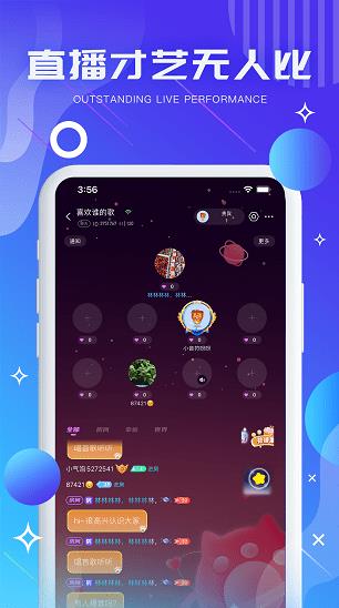 气泡音符app下载软件截图