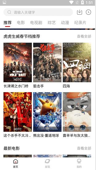 牛马tv app下载软件截图