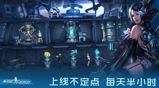 女神星球游戏下载游戏截图