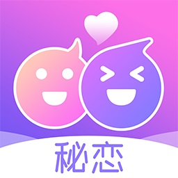 秘恋交友app下载