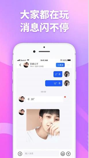 子目app下载软件截图