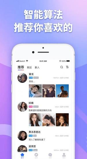 子目app下载软件截图