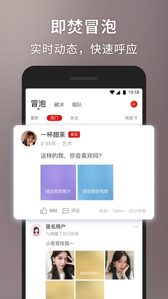 甜心世界app下载软件截图