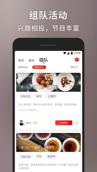 甜心世界app下载软件截图