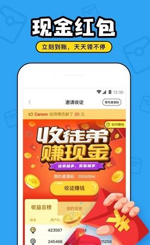 对对相亲网app下载软件截图