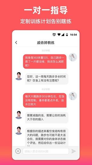 袋鼠运动app下载软件截图