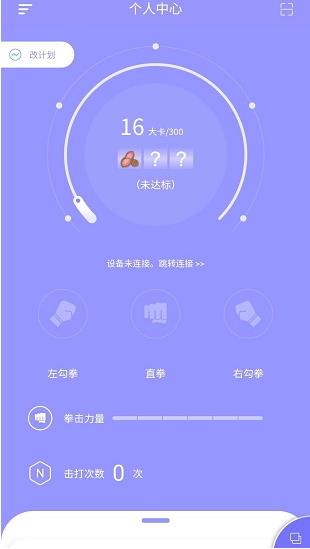 哔蹦app下载软件截图