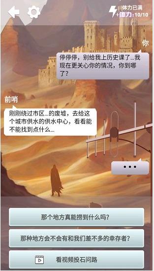 信号源游戏下载游戏截图