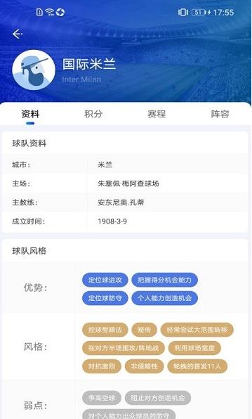 西西app体育看篮球直播最新版下载软件截图