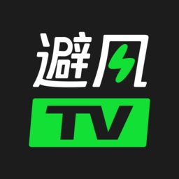 避风tv app下载