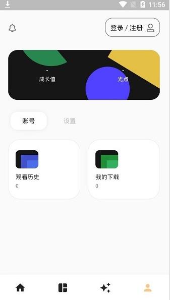 拾光tvapp下载软件截图