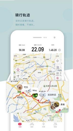 318运动app下载软件截图