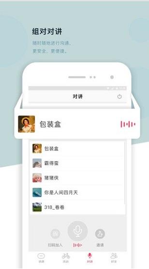 318运动app下载软件截图