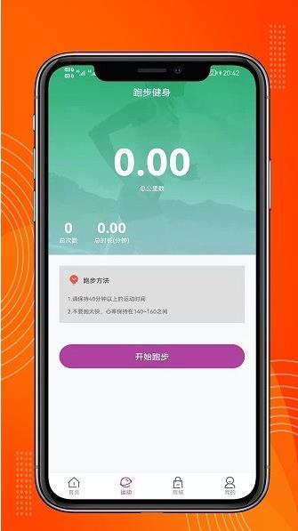 正远app下载软件截图