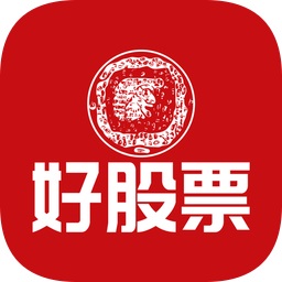 好股票app下载