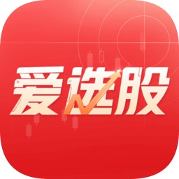 爱选股app下载