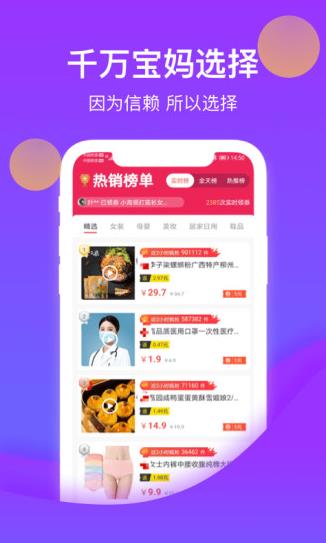 花卷生活app下载软件截图