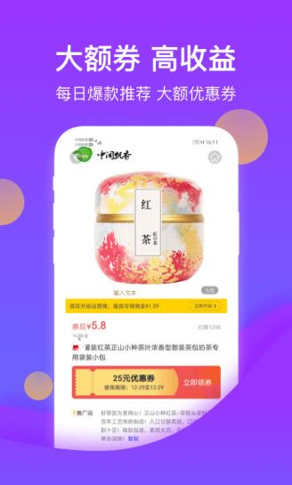 花卷生活app下载软件截图