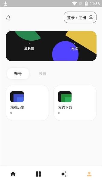 拾光tv安卓版下载软件截图