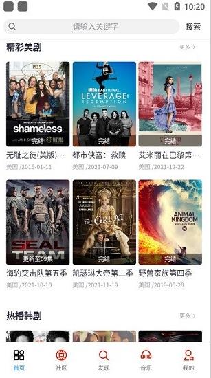 皮荼熊tv app下载软件截图