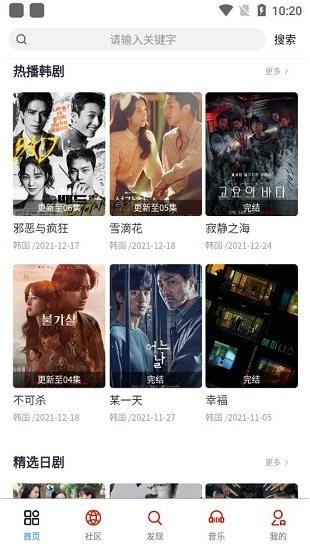 皮荼熊tv app下载软件截图