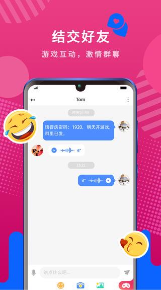 7乐app下载软件截图