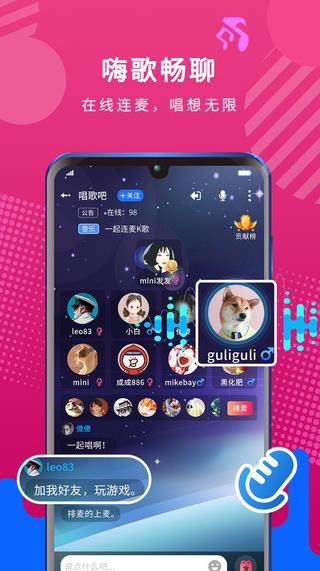 7乐app下载软件截图