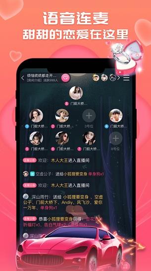 CP狐app下载软件截图