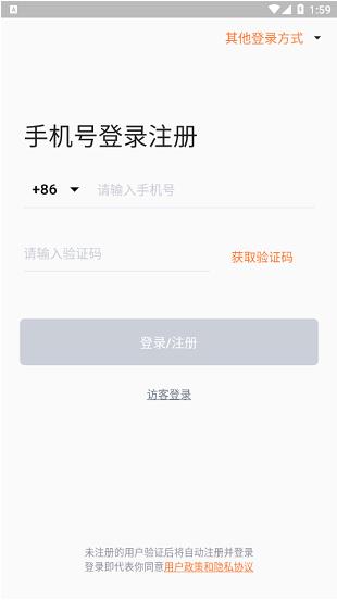 优创生活健身app下载软件截图