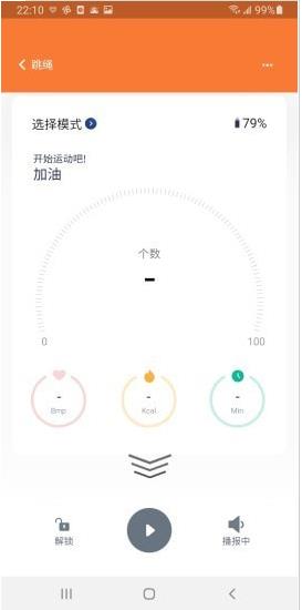 优创生活健身app下载软件截图