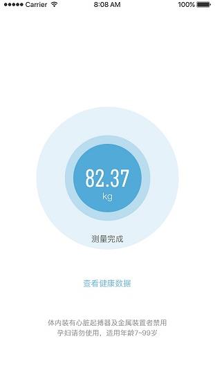 轻啦减肥app下载软件截图