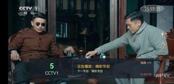 爱蚂tv app下载软件截图