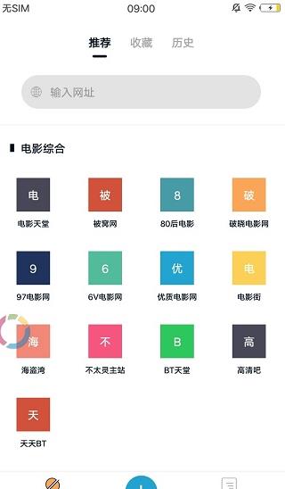 磁力tv最新版下载软件截图