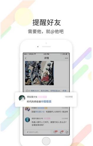 千帆云app下载软件截图