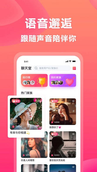 有音app下载软件截图